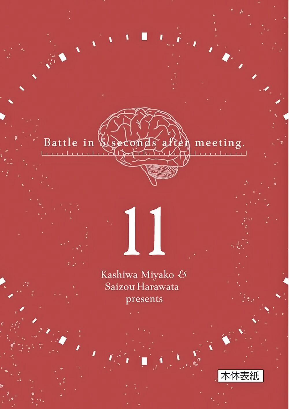 Trận Chiến Bắt Đầu Sau 5 Giây 95 trang 28