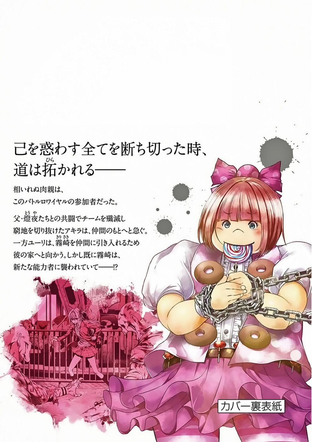 Trận Chiến Bắt Đầu Sau 5 Giây 95 trang 30