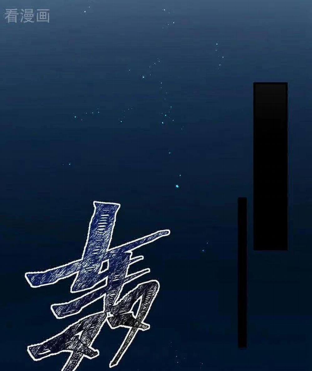 Trấn Quốc Thần Tế 193 trang 18