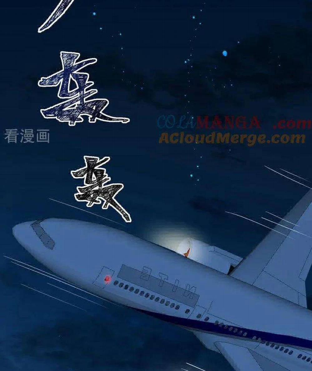 Trấn Quốc Thần Tế 193 trang 19