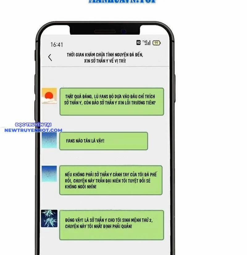 Trấn Quốc Thần Tế 228 trang 5
