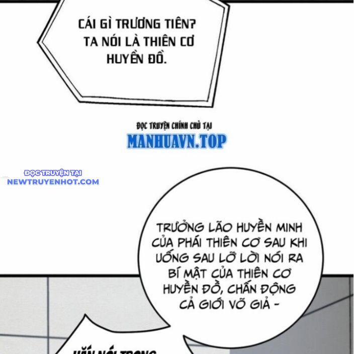 Trấn Quốc Thần Tế 232 trang 17