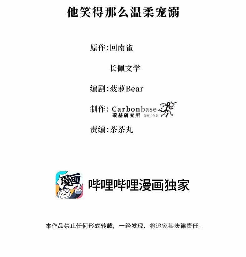 Trần Thương (Vết Sẹo Cũ) 40 trang 1