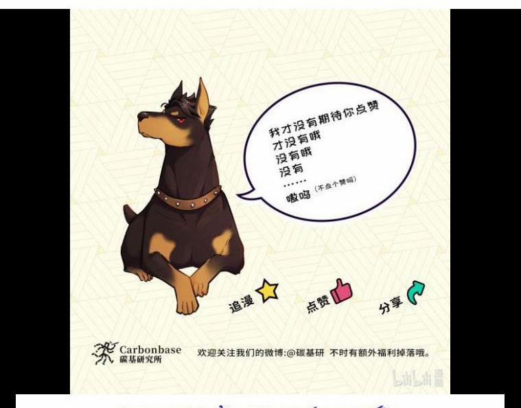 Trần Thương (Vết Sẹo Cũ) 52 trang 56