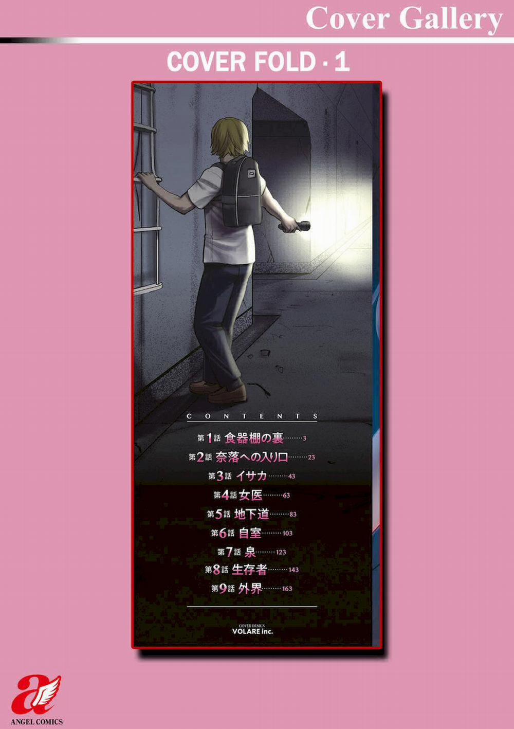 Trăng mật dưới độ sâu 30m 9 - END Vol 1 trang 24