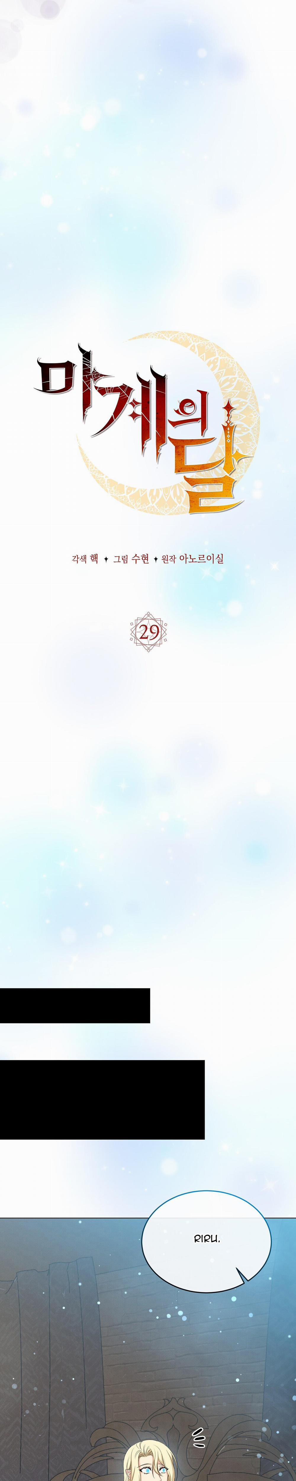 Trăng Nơi Ma Giới 29 trang 24
