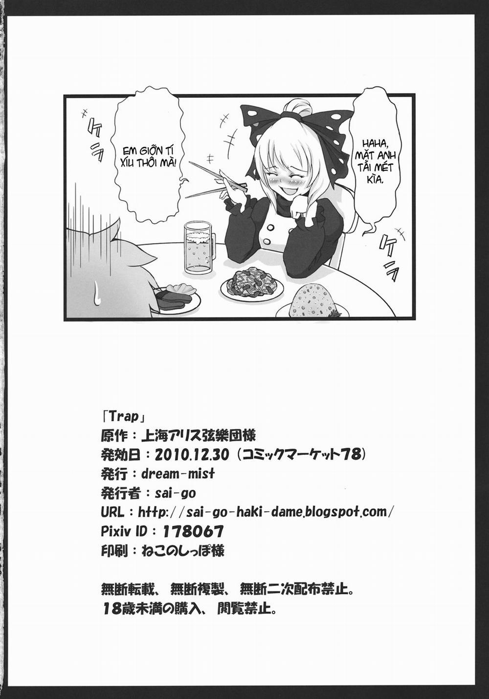 Trap (Touhou) Oneshot trang 16