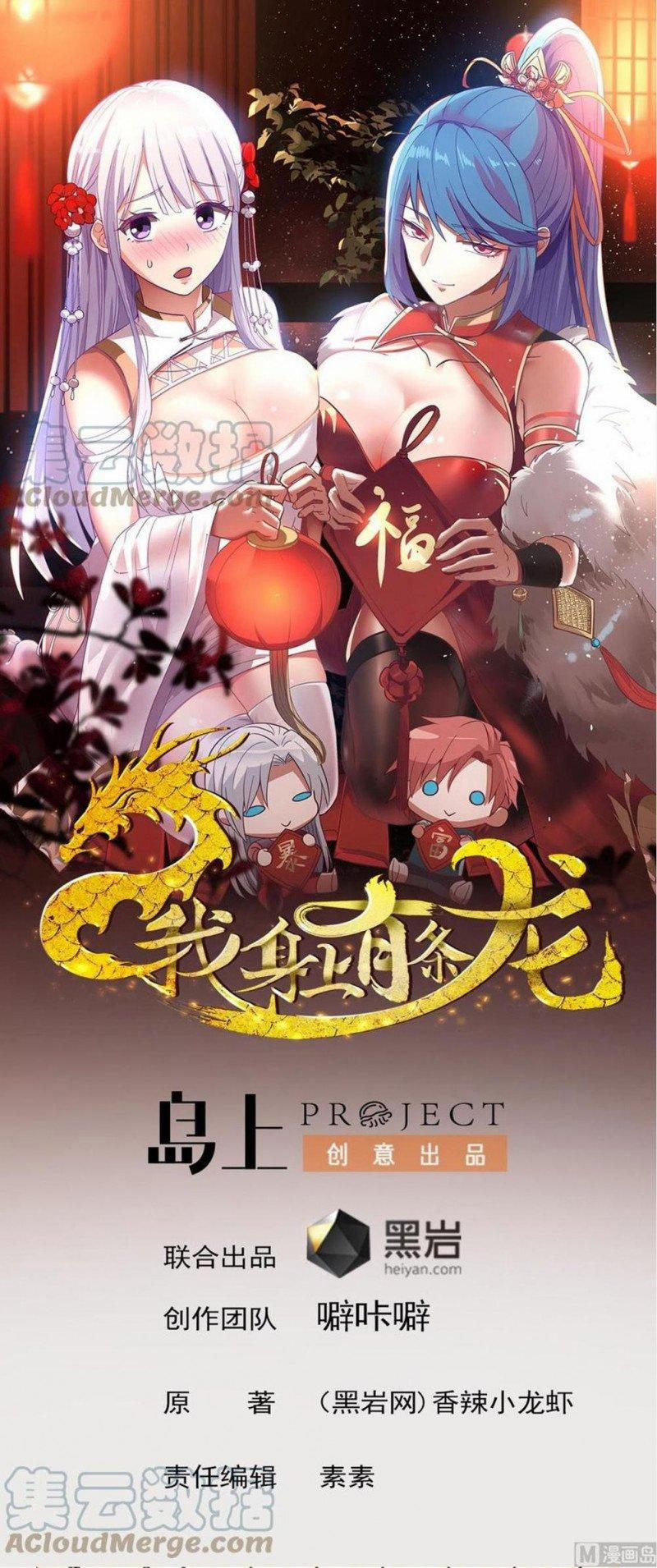 Trên Người Ta Có Một Con Rồng 470 trang 0