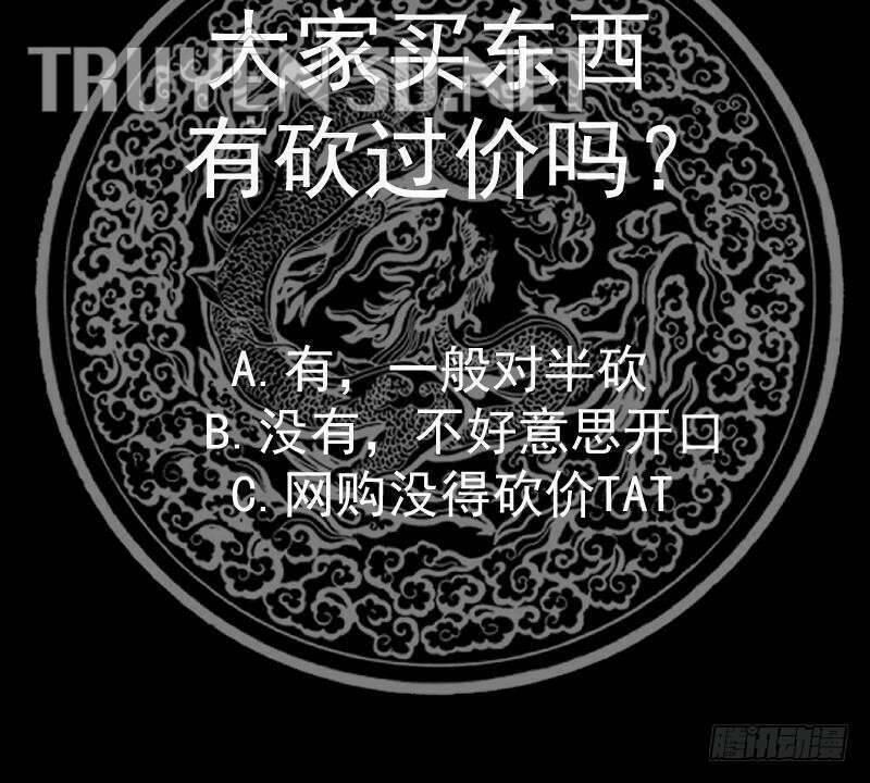 Trên Người Ta Có Một Con Rồng 604 trang 57