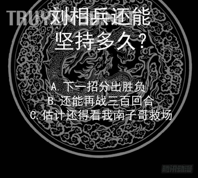 Trên Người Ta Có Một Con Rồng 607 trang 63