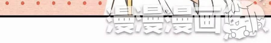 Trên Trời Rớt Xuống Một Hòa Thượng Ngốc 41 trang 6