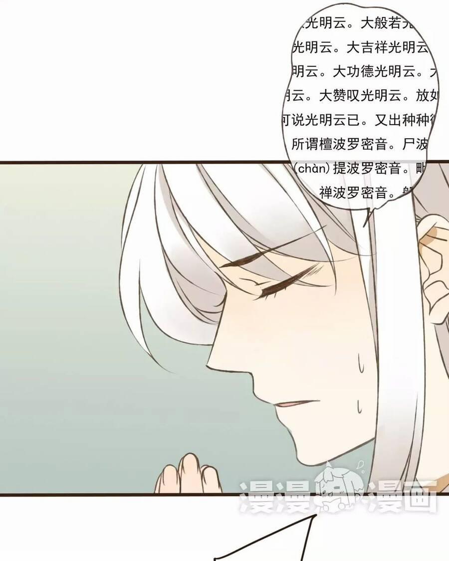 Trên Trời Rớt Xuống Một Hòa Thượng Ngốc 50 trang 4