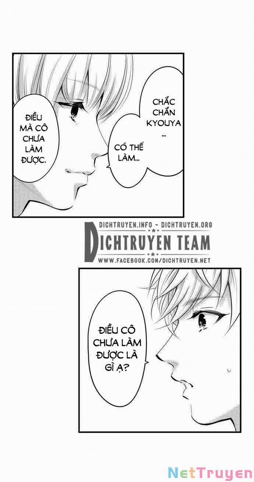 Trêu Ghẹo Gấu Nhà Tôi! 31 trang 17