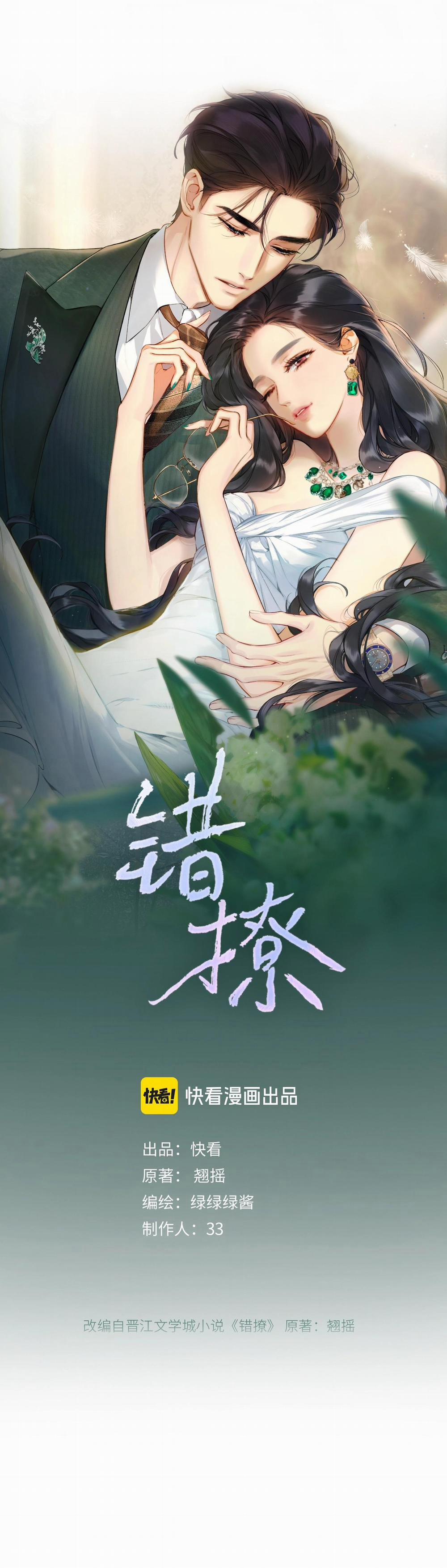 Trêu Nhầm 5.1 trang 4