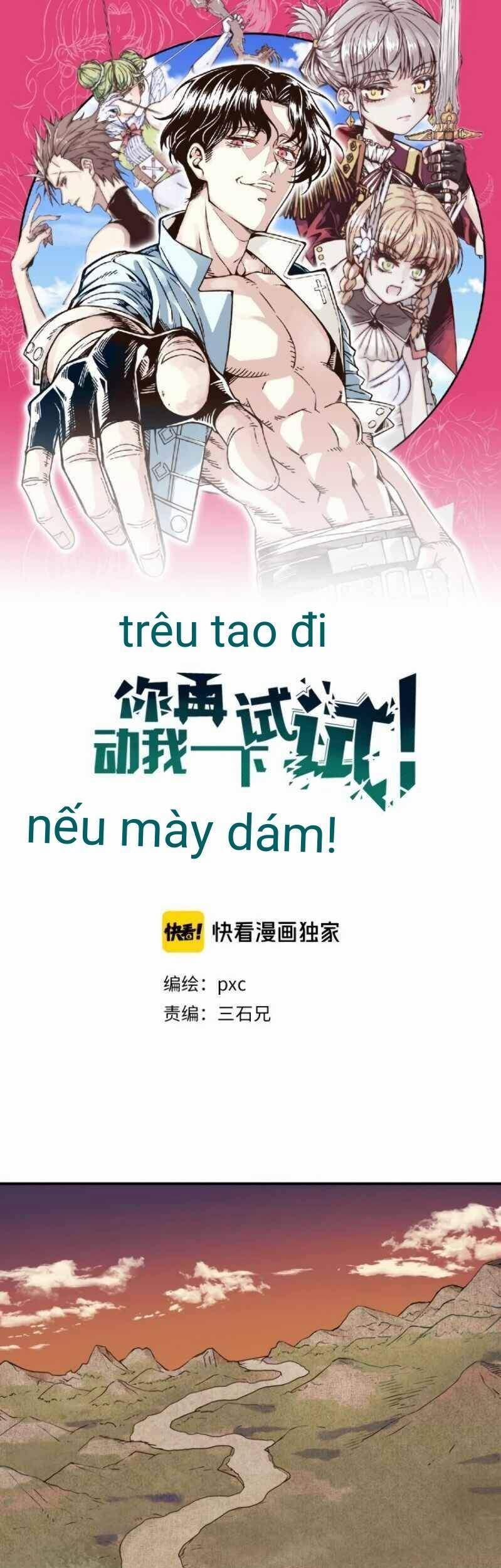 Trêu Tao Đi Nếu Mày Dám Chương 6 Trang 1