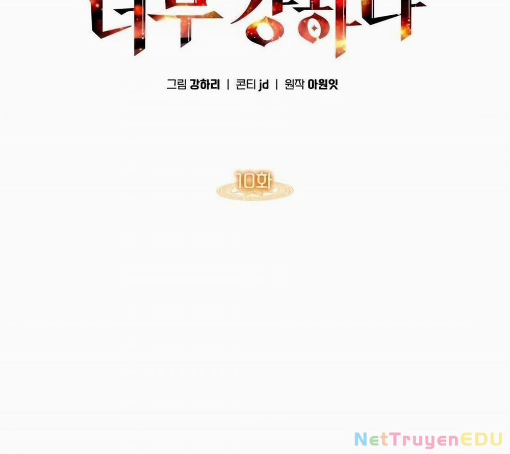 Trị Liệu Sư Quá Mạnh 10 trang 17