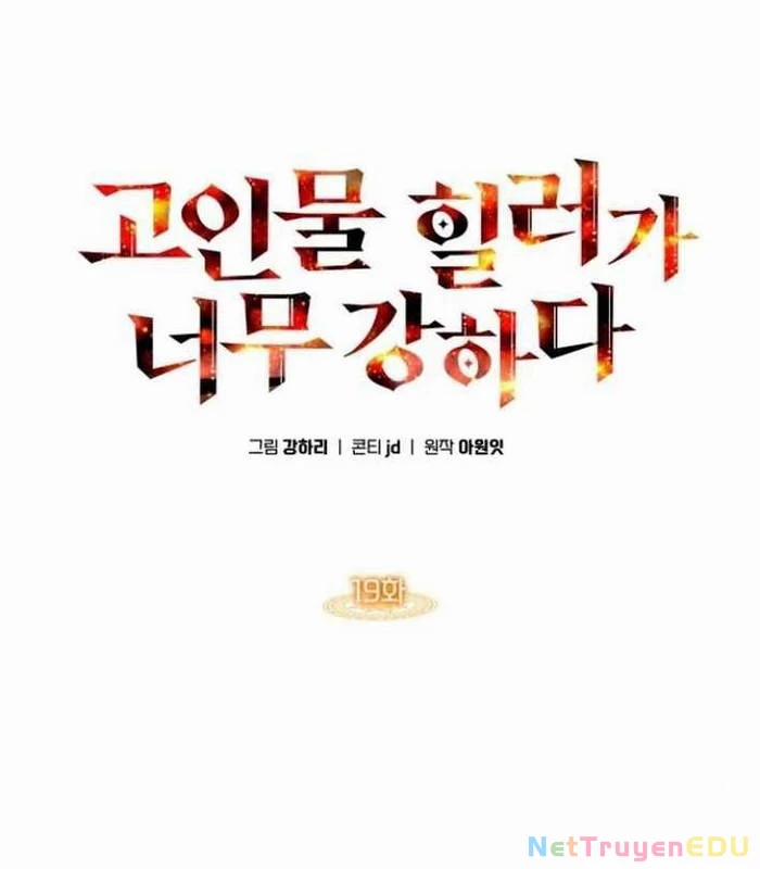 Trị Liệu Sư Quá Mạnh 19 trang 30