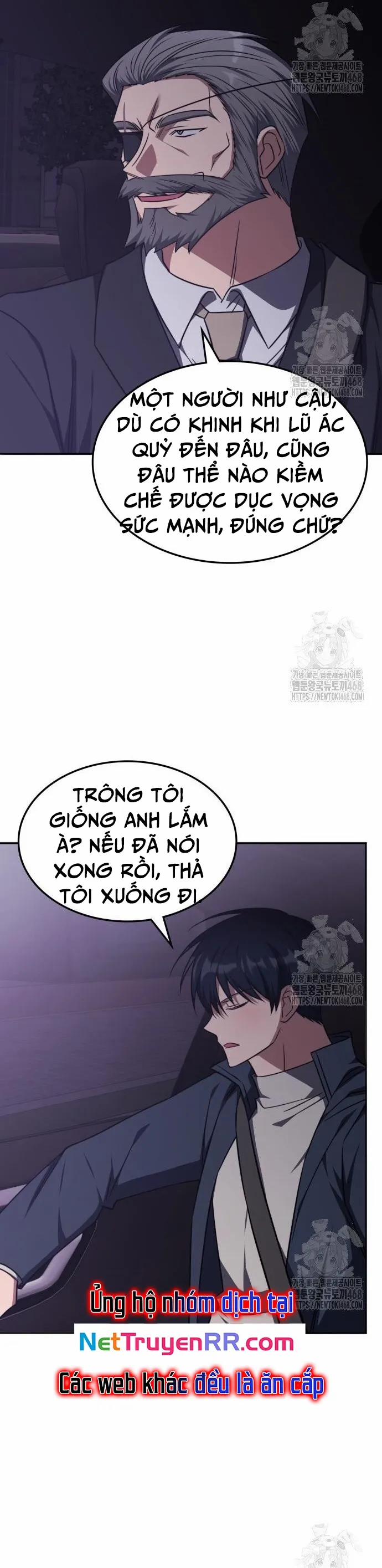 Trị Liệu Sư Quá Mạnh 26 trang 14