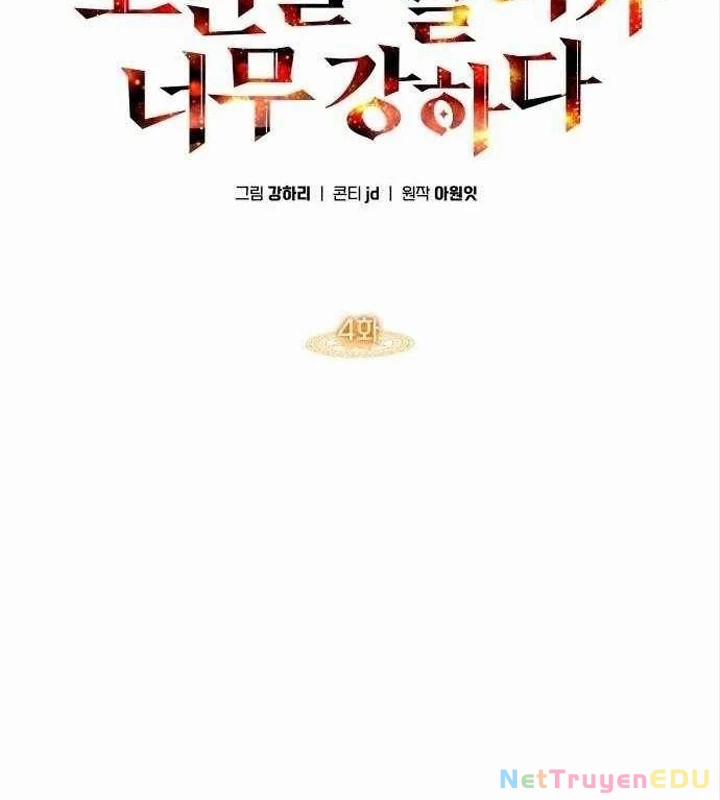 Trị Liệu Sư Quá Mạnh 4 trang 21