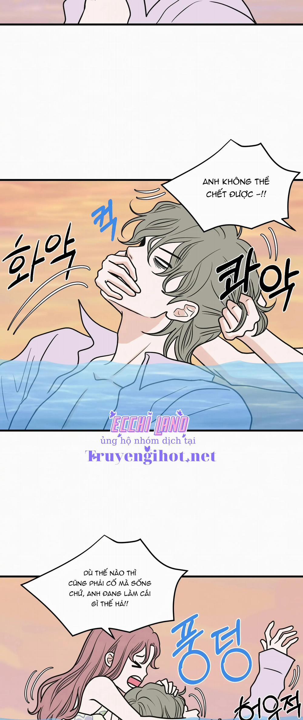 Trí Tưởng Tượng Của Dahae 23.1 trang 11