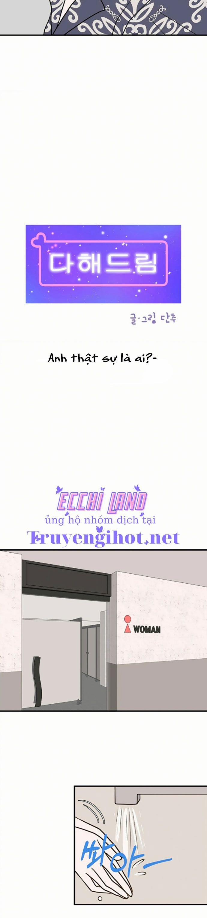 Trí Tưởng Tượng Của Dahae 25.1 trang 8