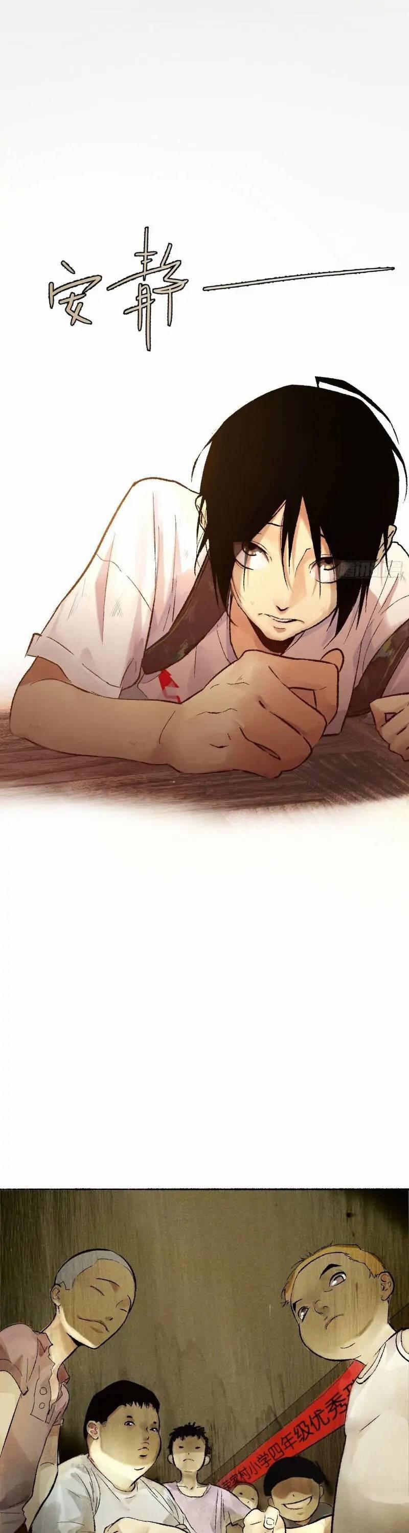 Trinh Thám Vlog 1 trang 11