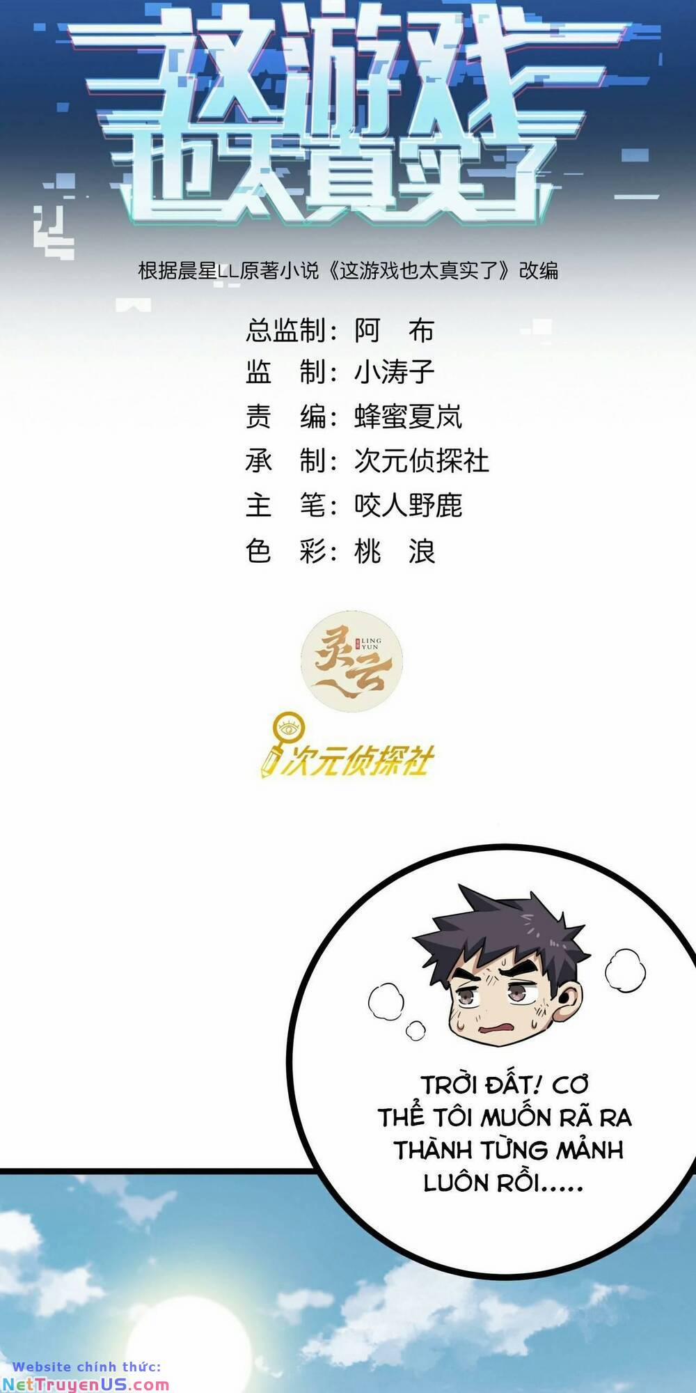 Trò Chơi Này Cũng Quá Chân Thật Rồi ! 12 trang 1