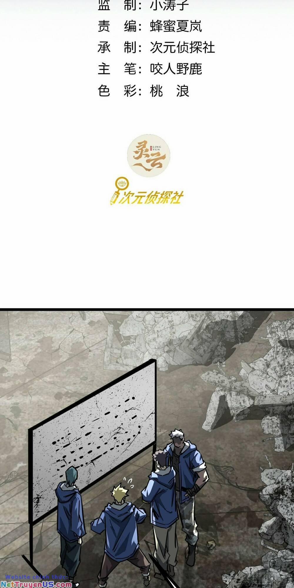 Trò Chơi Này Cũng Quá Chân Thật Rồi ! 13 trang 1