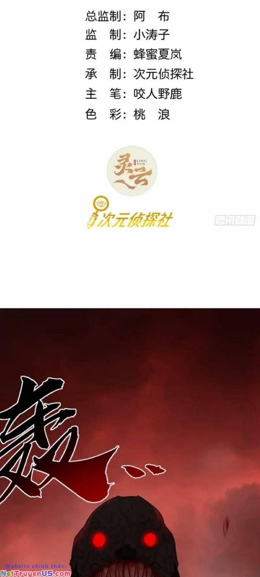 Trò Chơi Này Cũng Quá Chân Thật Rồi ! 42 trang 1