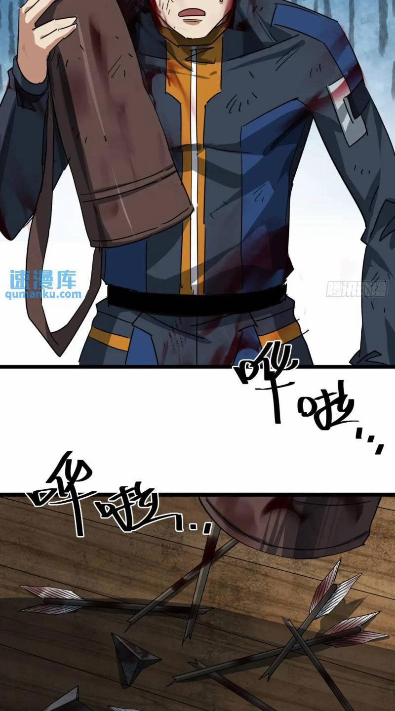 Trò Chơi Này Cũng Quá Chân Thật Rồi ! 61 trang 36