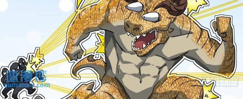 Trò Chơi Này Cũng Quá Chân Thật Rồi ! 63 trang 46