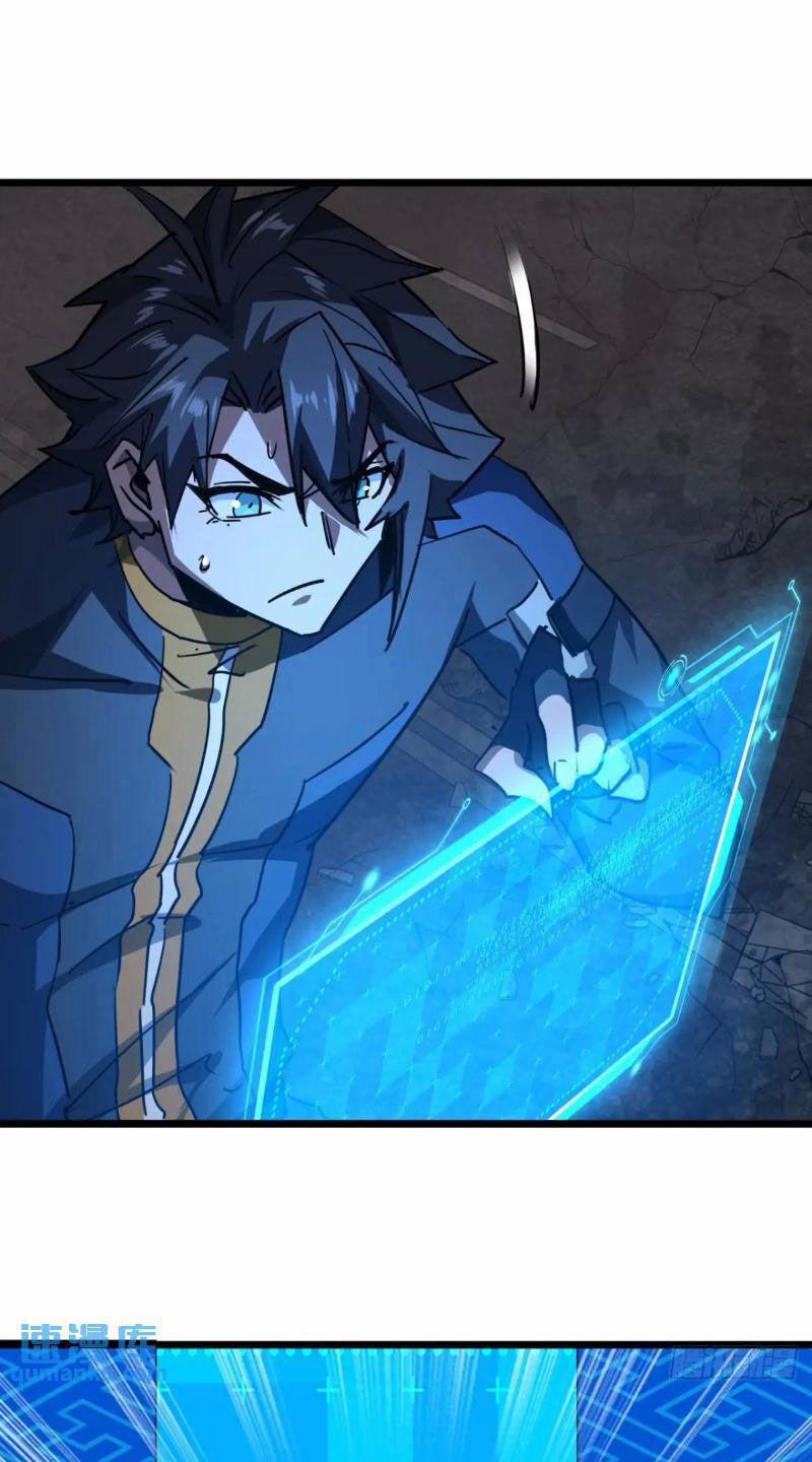 Trò Chơi Này Cũng Quá Chân Thật Rồi ! 63 trang 5