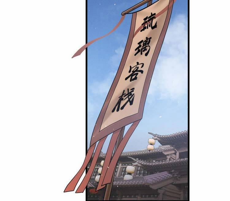 Trò Chơi Này Không Đơn Giản 1 trang 33