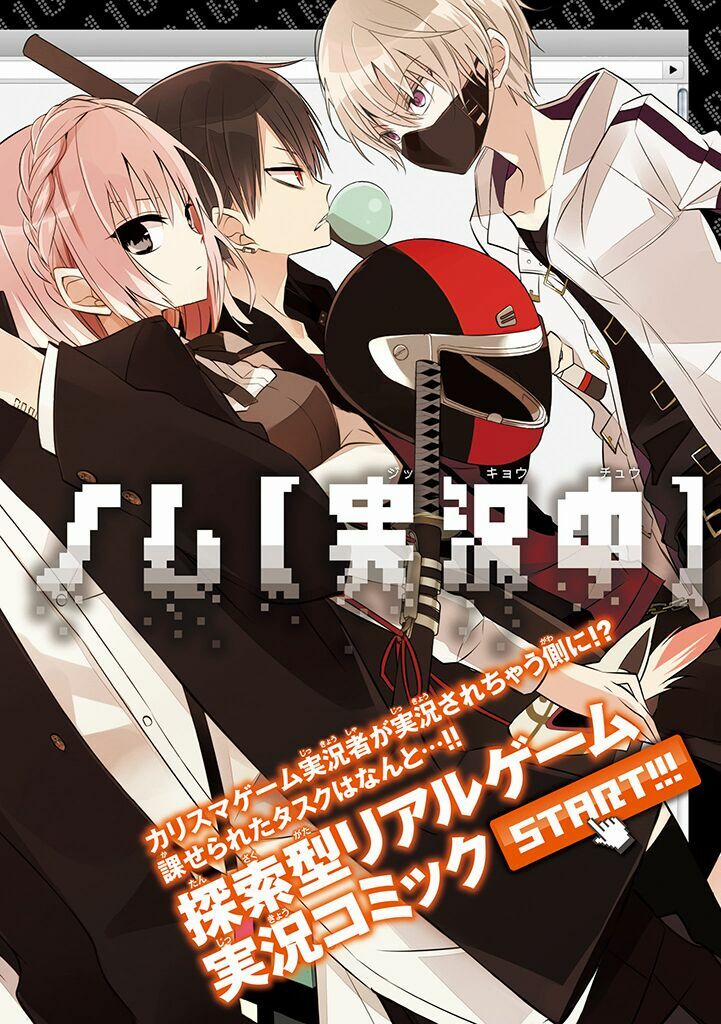 Trò Chơi Tử Thần 1 trang 5