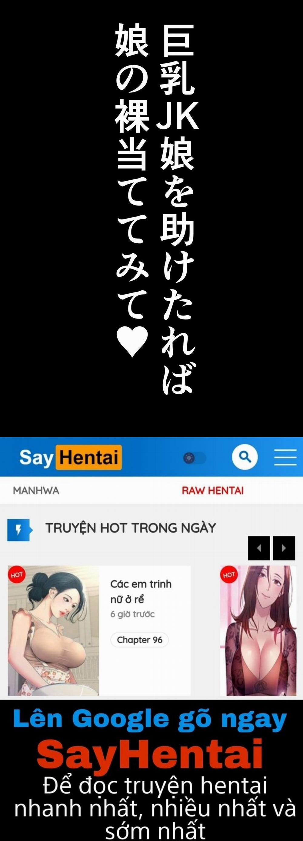 Trò chơi với hai con gái riêng của vợ 1 trang 42