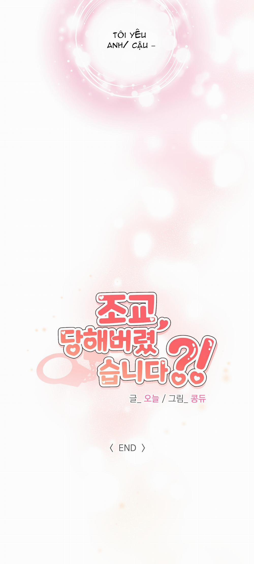 TRỢ GIẢNG ƠI, BỊ LỪA RỒI 11 END trang 35