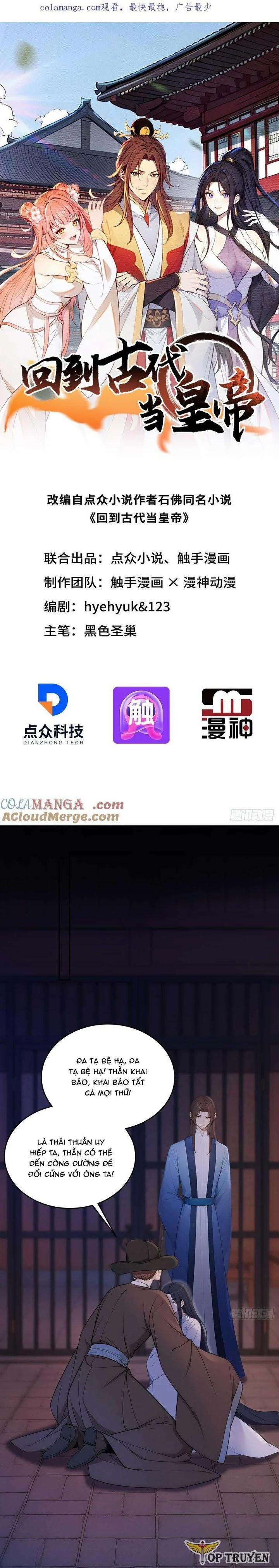 Trở Lại Cổ Đại Làm Hoàng Đế 32 trang 1