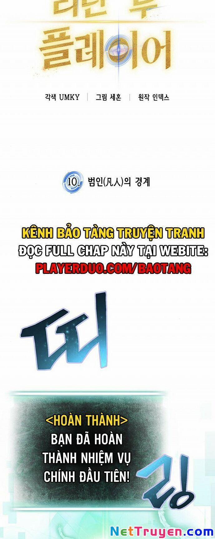 Trở Lại Thành Người Chơi 10 trang 28