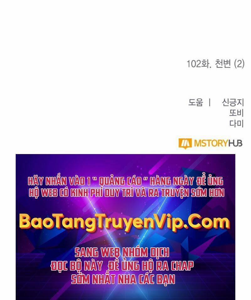 Trở Lại Thành Người Chơi 102 trang 116