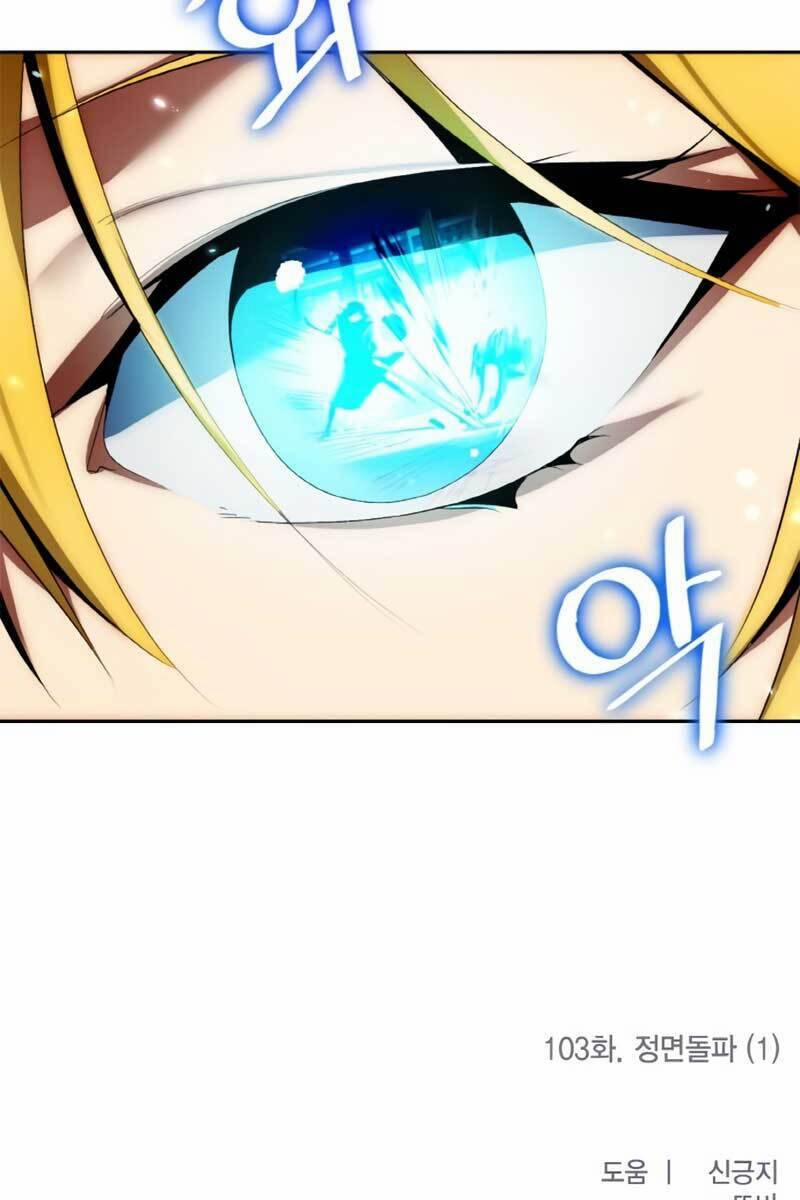 Trở Lại Thành Người Chơi 103 trang 102