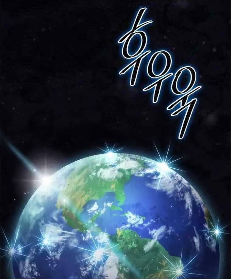 Trở Lại Thành Người Chơi 110 trang 96