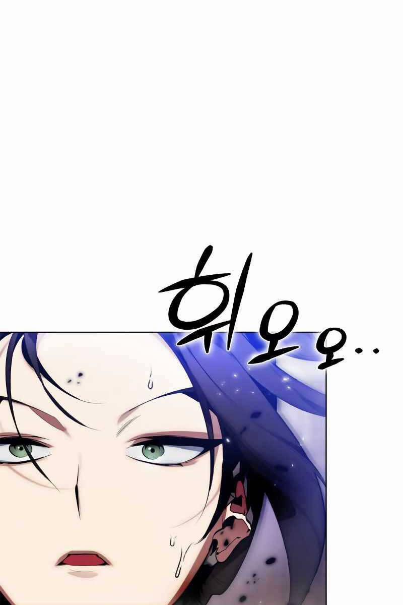 Trở Lại Thành Người Chơi 112 trang 17