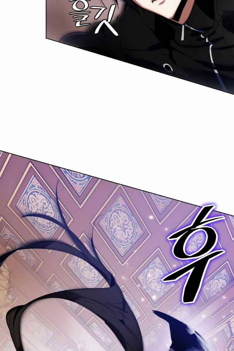 Trở Lại Thành Người Chơi 112 trang 6