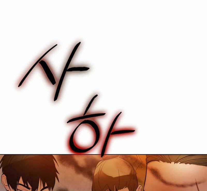 Trở Lại Thành Người Chơi 112 trang 86