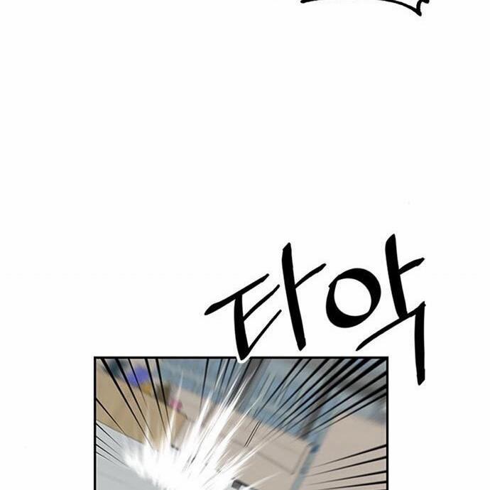 Trở Lại Thành Người Chơi 12 trang 39