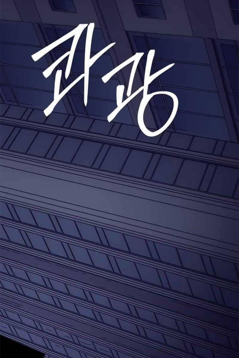 Trở Lại Thành Người Chơi 123 trang 18