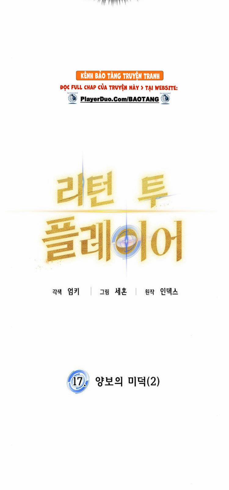 Trở Lại Thành Người Chơi 17 trang 35