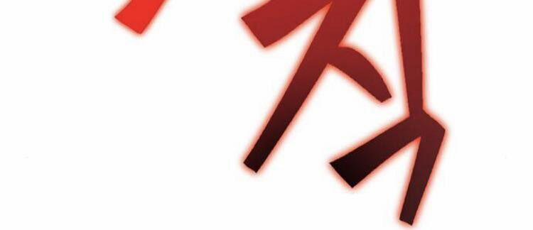 Trở Lại Thành Người Chơi 19 trang 16