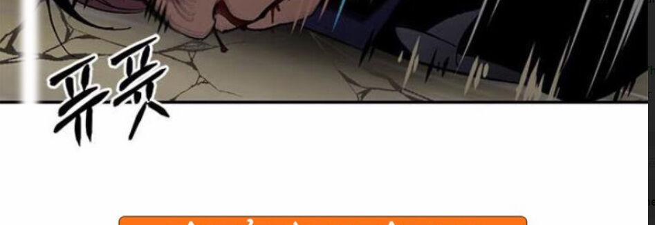 Trở Lại Thành Người Chơi 22 trang 51