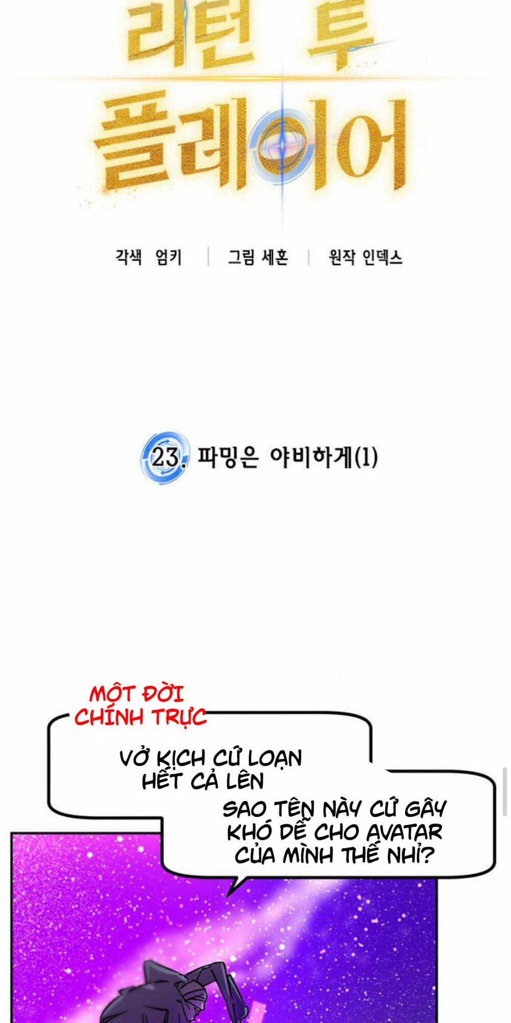 Trở Lại Thành Người Chơi 23 trang 15